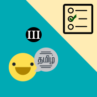 பாடங்கள்