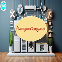 பாடங்கள்