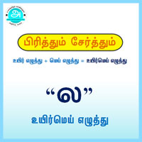 பாடங்கள்