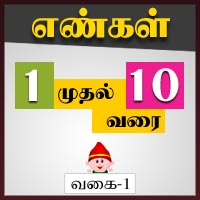 பாடங்கள்