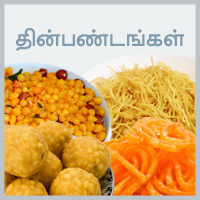 பாடங்கள்