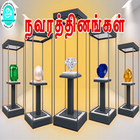 பாடங்கள்