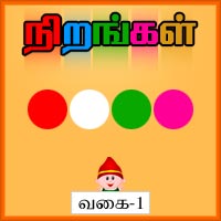 பாடங்கள்