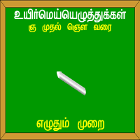 பாடங்கள்
