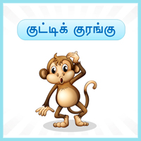 பாடங்கள்