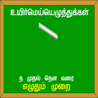 பாடங்கள்