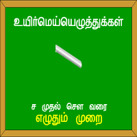 பாடங்கள்