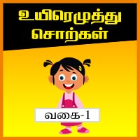 பாடங்கள்