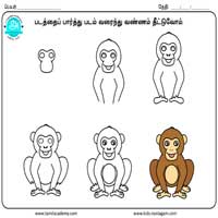 பாடங்கள்