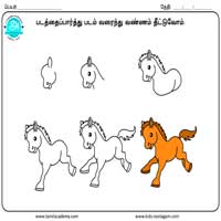 பாடங்கள்