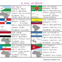 பாடங்கள்