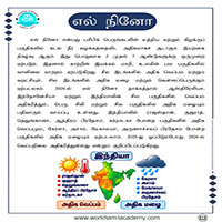 பாடங்கள்
