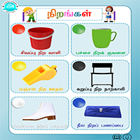 பாடங்கள்