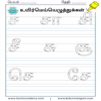 பாடங்கள்