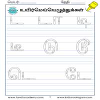 பாடங்கள்