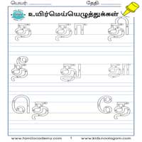 பாடங்கள்