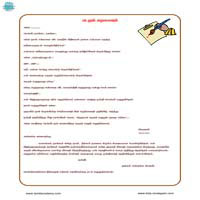 பாடங்கள்