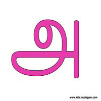 பாடங்கள்