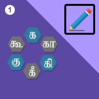 பாடங்கள்