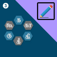 பாடங்கள்