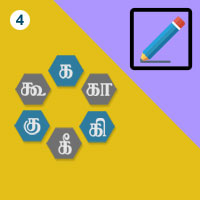 பாடங்கள்