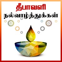 பாடங்கள்