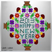 பாடங்கள்