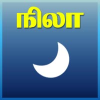பாடங்கள்