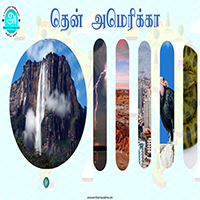 பாடங்கள்
