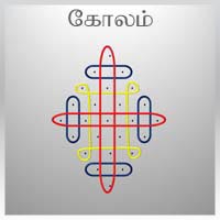 பாடங்கள்