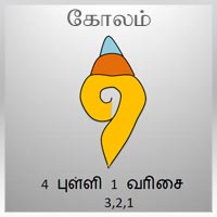 பாடங்கள்