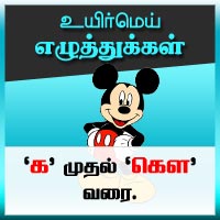 பாடங்கள்