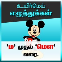 பாடங்கள்