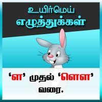 பாடங்கள்