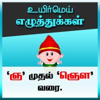 பாடங்கள்