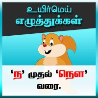 பாடங்கள்