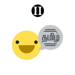 பேச்சுத்தமிழ் – II